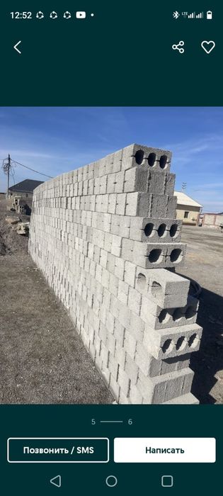 Размері 18/36 шлакоблок