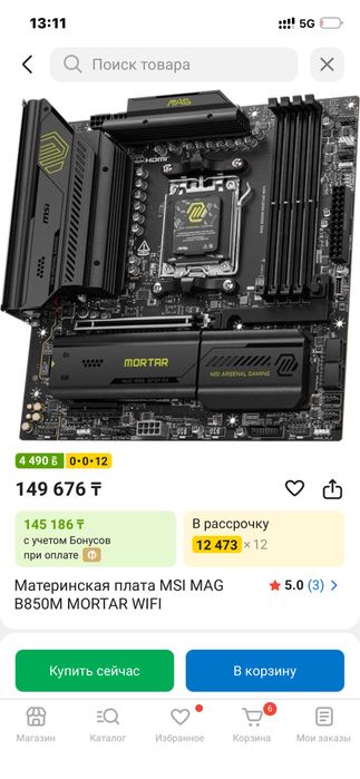 пк комплект с переферией