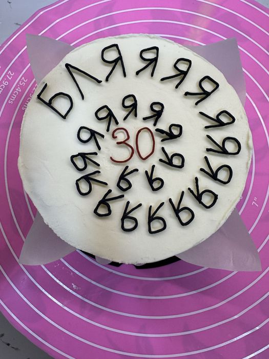 Бенто торт на заказ есть и в наличии