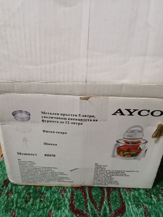 Халогенна фурна Halogen over