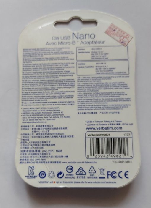 Флешка USB 32GB, USB + Type-microUSB