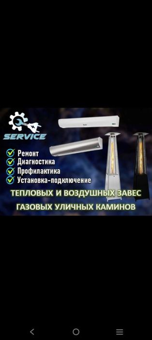 Ремонт кондиционеров профилактика заправка