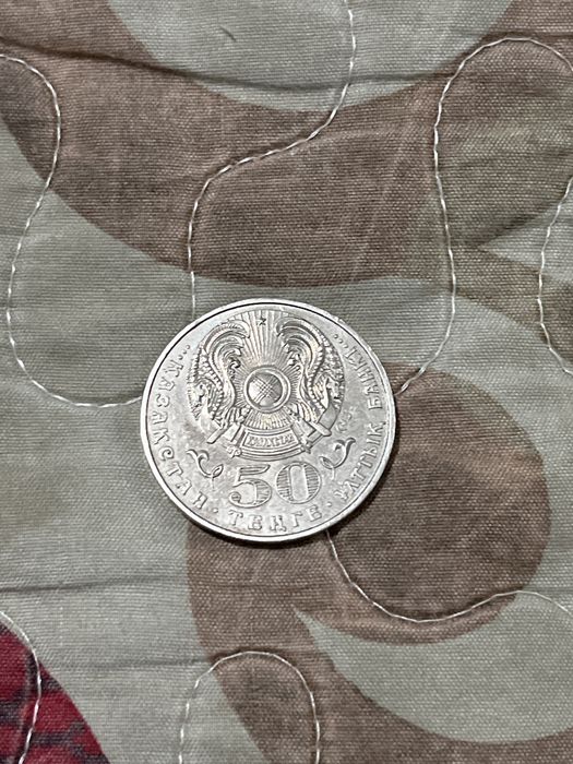 коллекционная монета