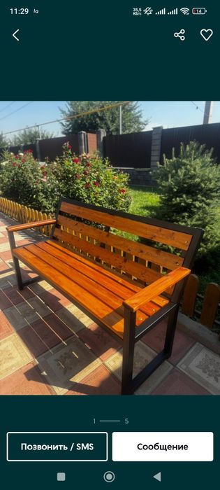 Скамейка 20000 нан бастап адрес Лесхоз