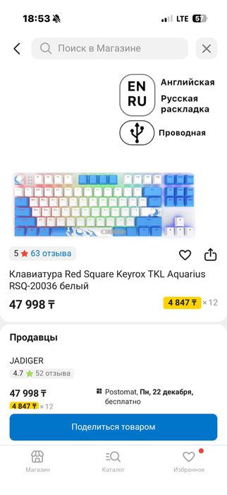 Продам Клаву почти новую КОВРИК ПОДАРОК