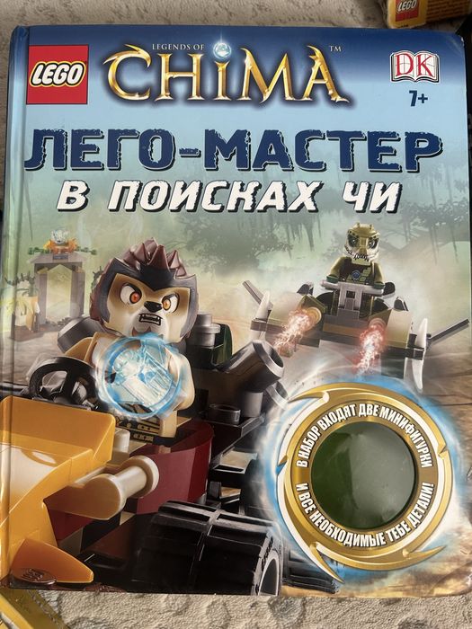 Наборы Lego оригинал