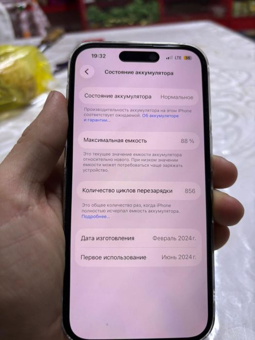 Iphone 15 pro сатылады