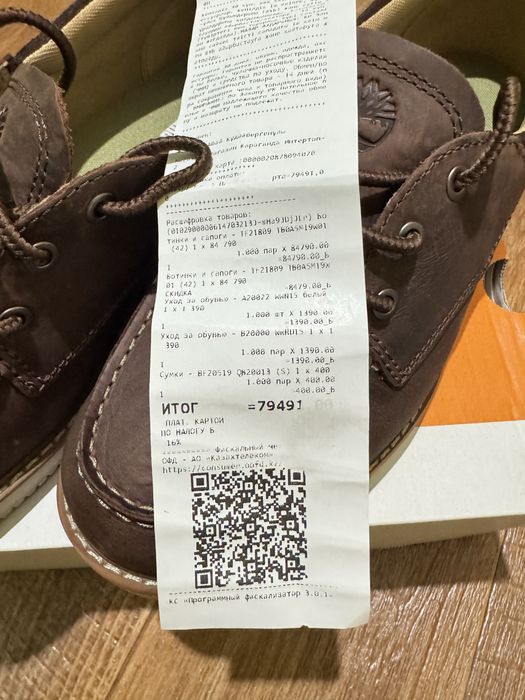 Мужские Ботинки Timberland 42 размер