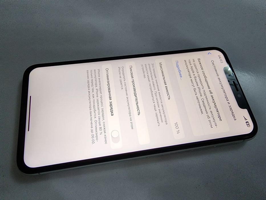 Iphone Xs Max White 64GB Tinuu Holati