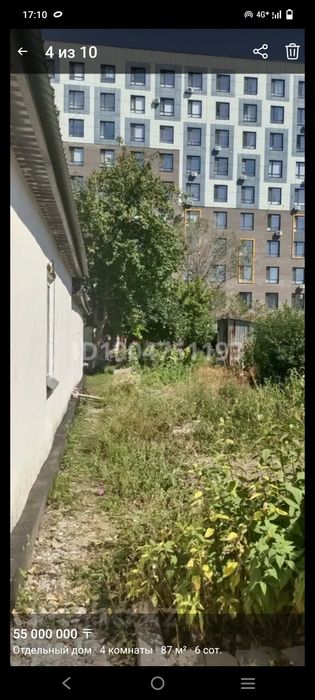 Продается дом в городе