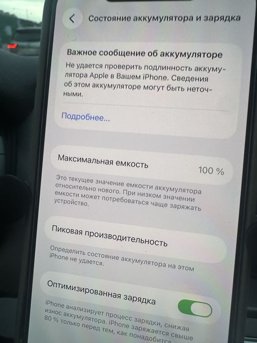 Продаю Айфон 14 про 256гб