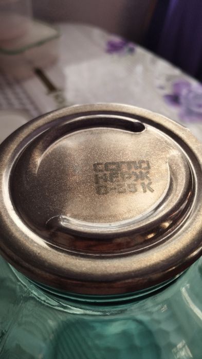 Крышки для банок