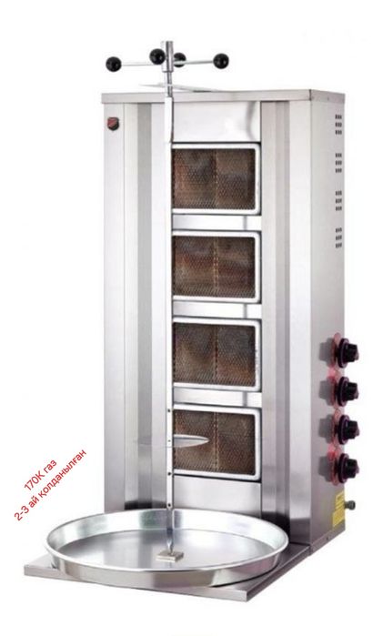 Донер аппарат сатылады