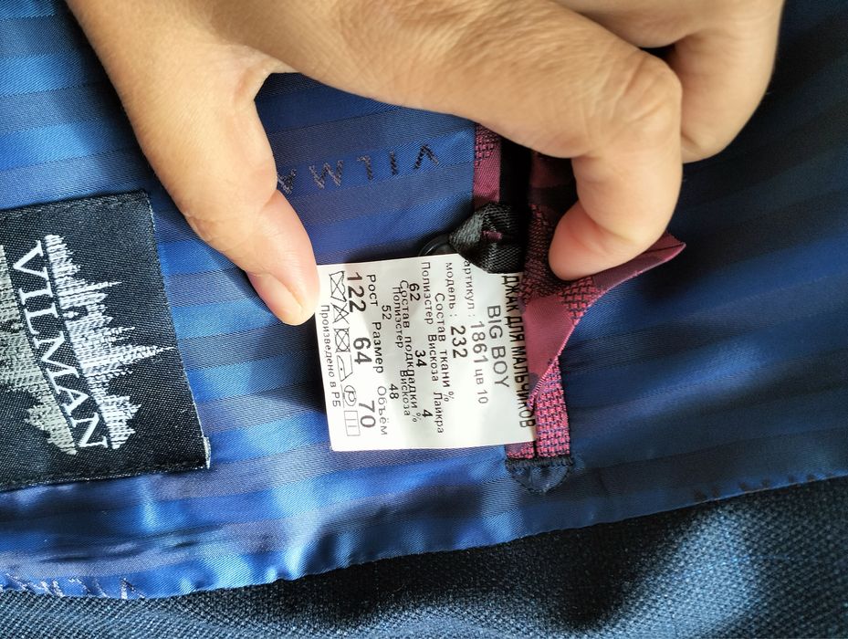 Продам костюм пиджак