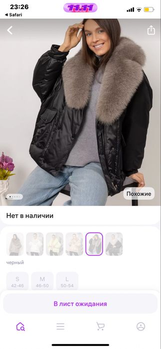 Пуховик, куртка на зиму