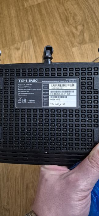 Модем TP-Link с Wi-Fi