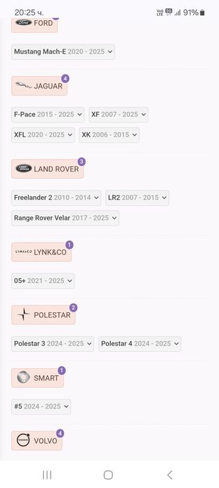 Оригинални джанти 5х108 за Ягуар и Ленд Роувър 20 цола 5x108