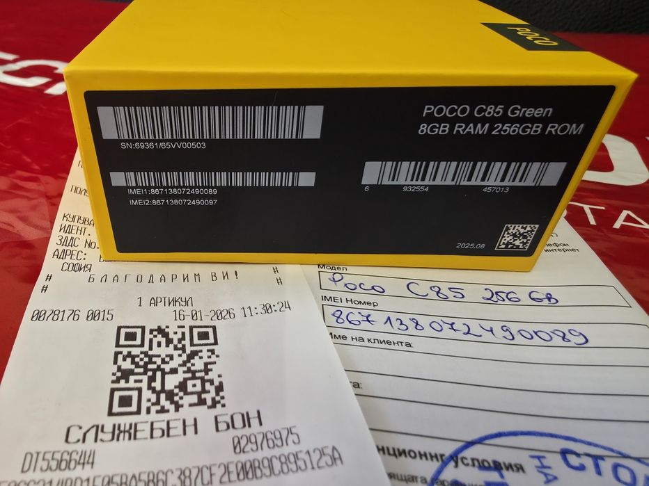 ЧИСТО НОВ 256GB Poco c85 Гаранция Технополис 2028г. Green