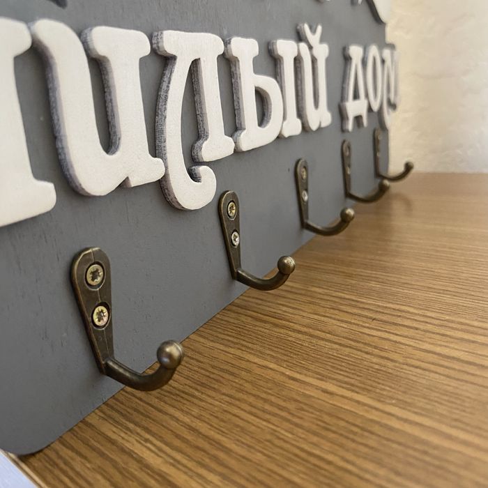 Ключница настенная новая