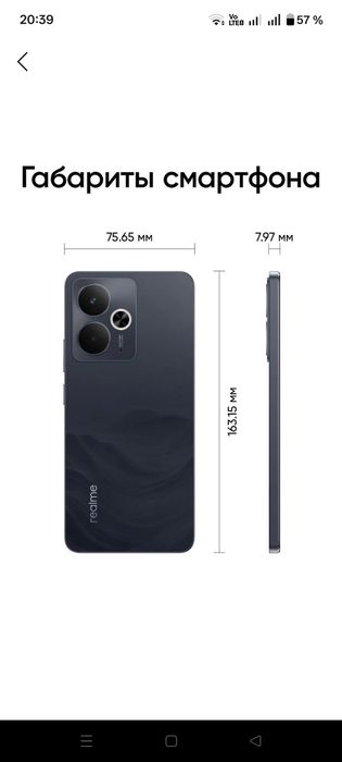 Realme 14T 5G 8gb/256gb IP69 suvda ishlaydi 120hz Amoled ekran