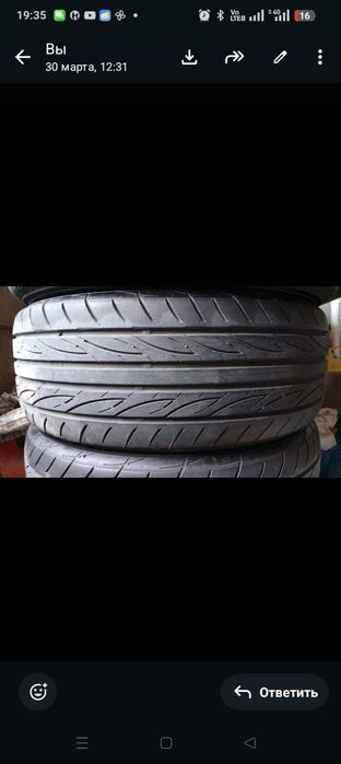 Продаю летние шины