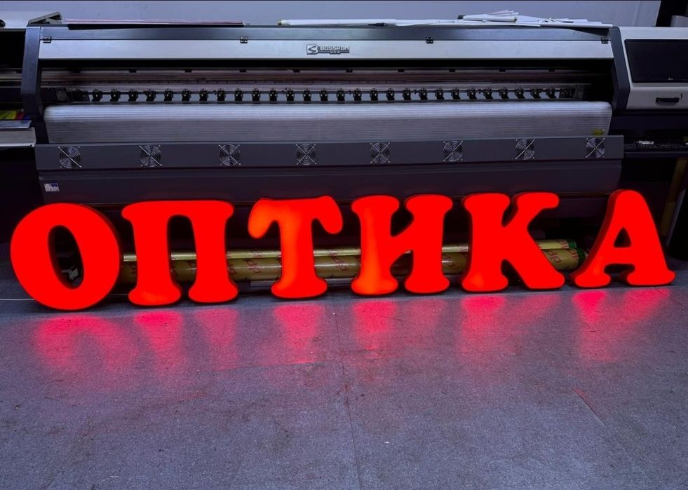 Печать Баннеров Оракал