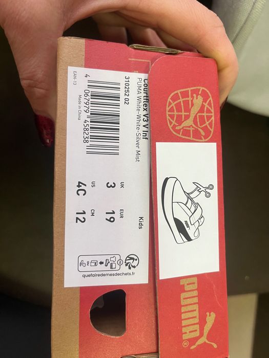 Детски обувки Puma