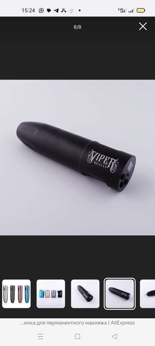 Новая беспроводная машинка Veiper для перманента и тату.Mast mini+ бло