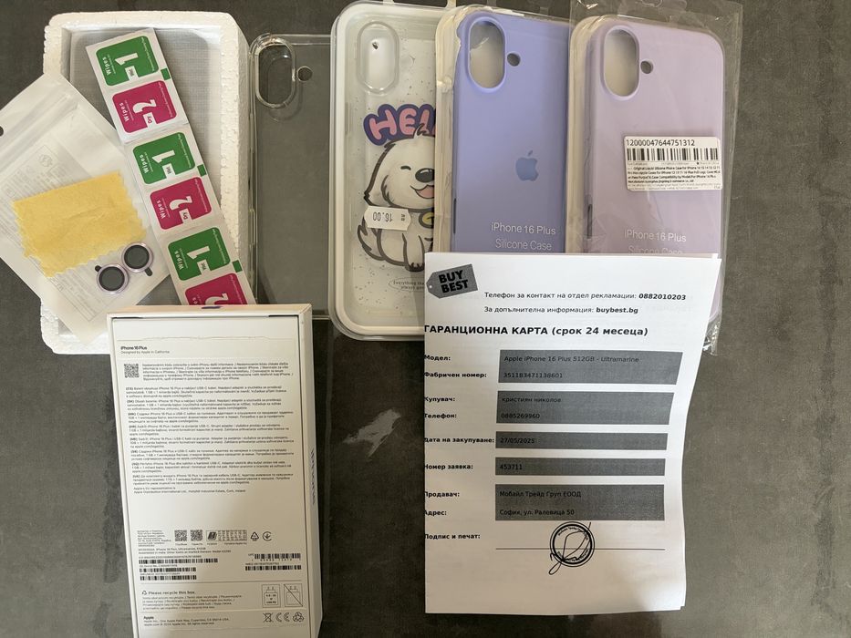 Iphone 16 Plus 512GB Ultramarine Гаранция
