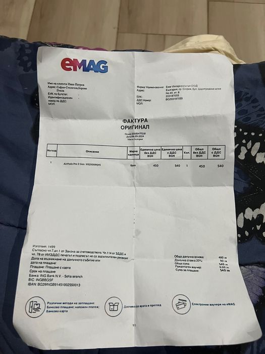 Оригинални airpods pro 2