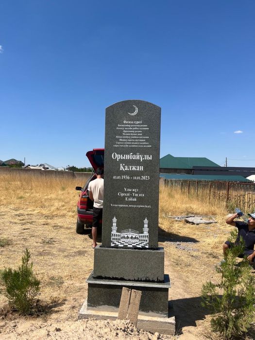 Памиятник гранит кок тас мрамор