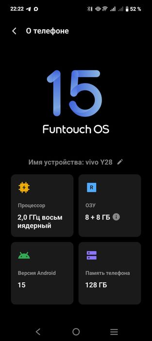 Vivo Y28 смартфон