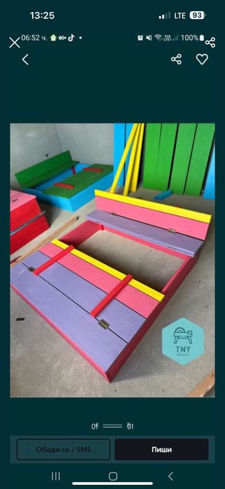 Детски пясъчник с пейки и капак(доп.сенник) -опция за гравиране