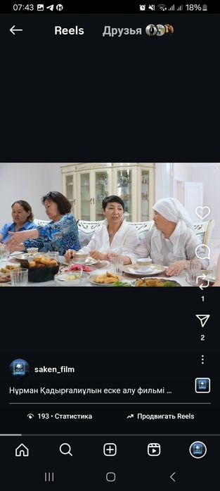 Джанис Гриффит порно жұлдыз