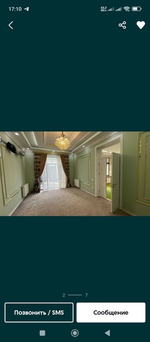 Ешонгузар  Райцентр  Нурхайот туйхонадан 2км кирганда участка сотила