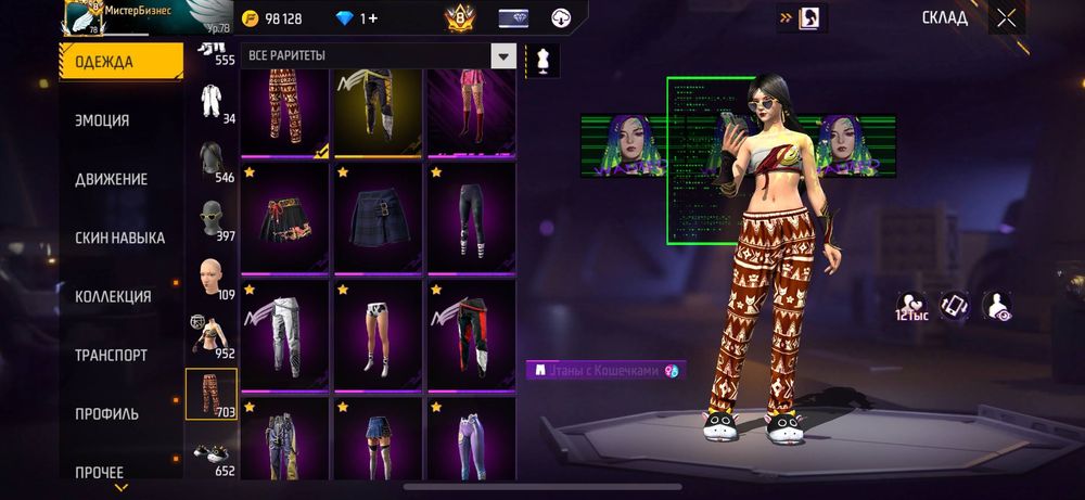 фри фаер аккаунт