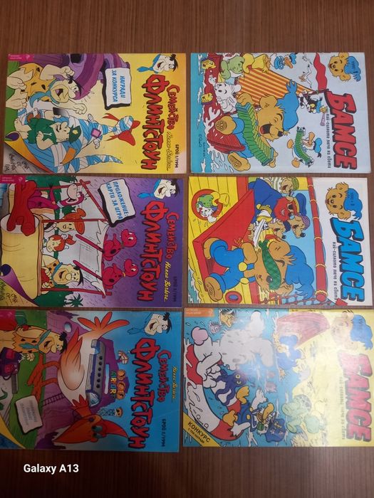 Мики Маус, Доналд дък,  Бамсе,  Флинтстоун , Том и Джери