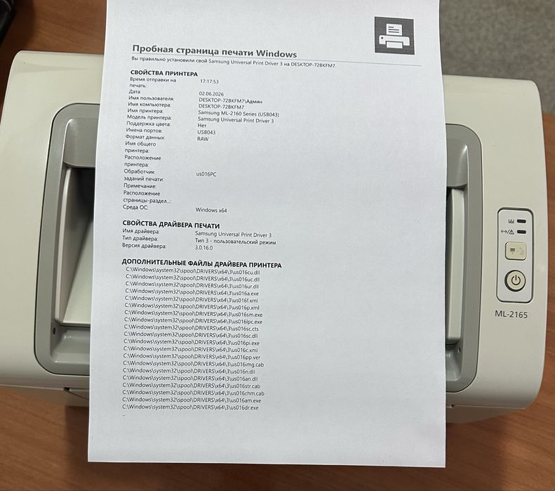 Принтер 2 штук б/у в отличном состояний