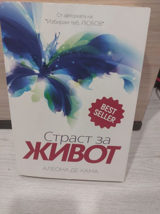 Продавам   книги