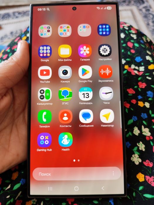 Samsung galaxy S24 ultra