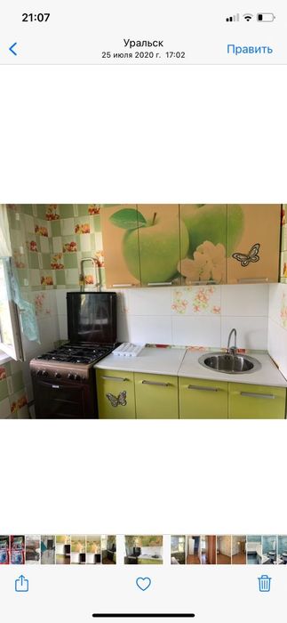 Ұзақ мерзімге жалдаймыз