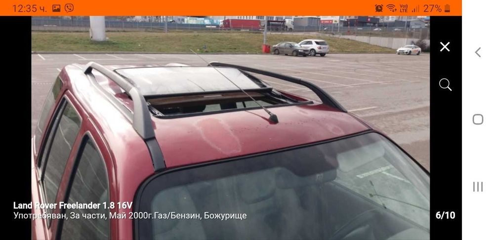 Land rover Freelander на части