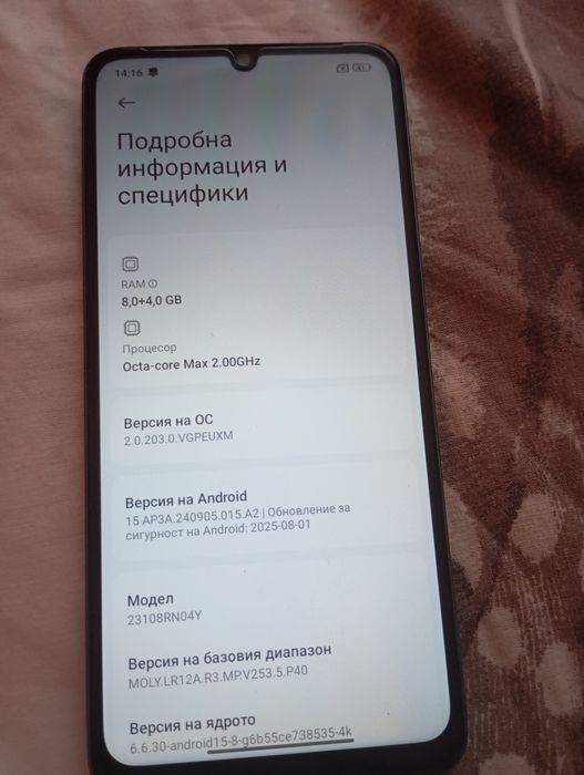 Телефон Xiomi нов.