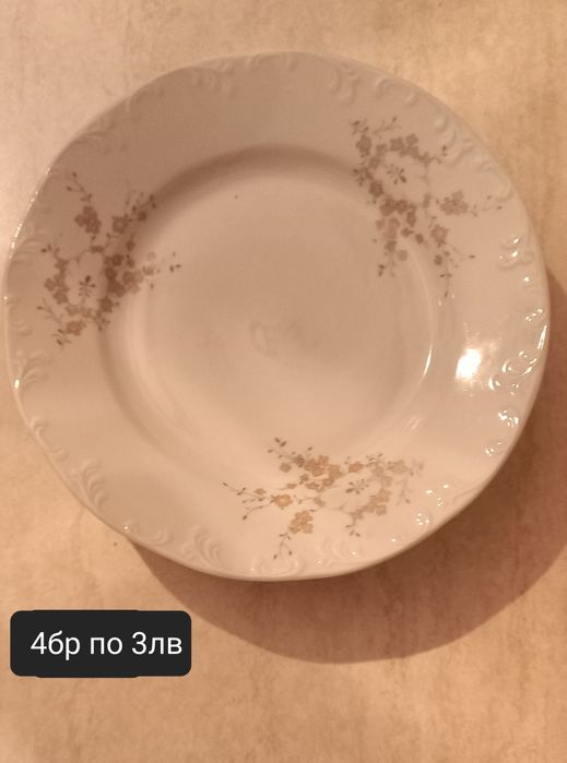 Чинии нови и използвани