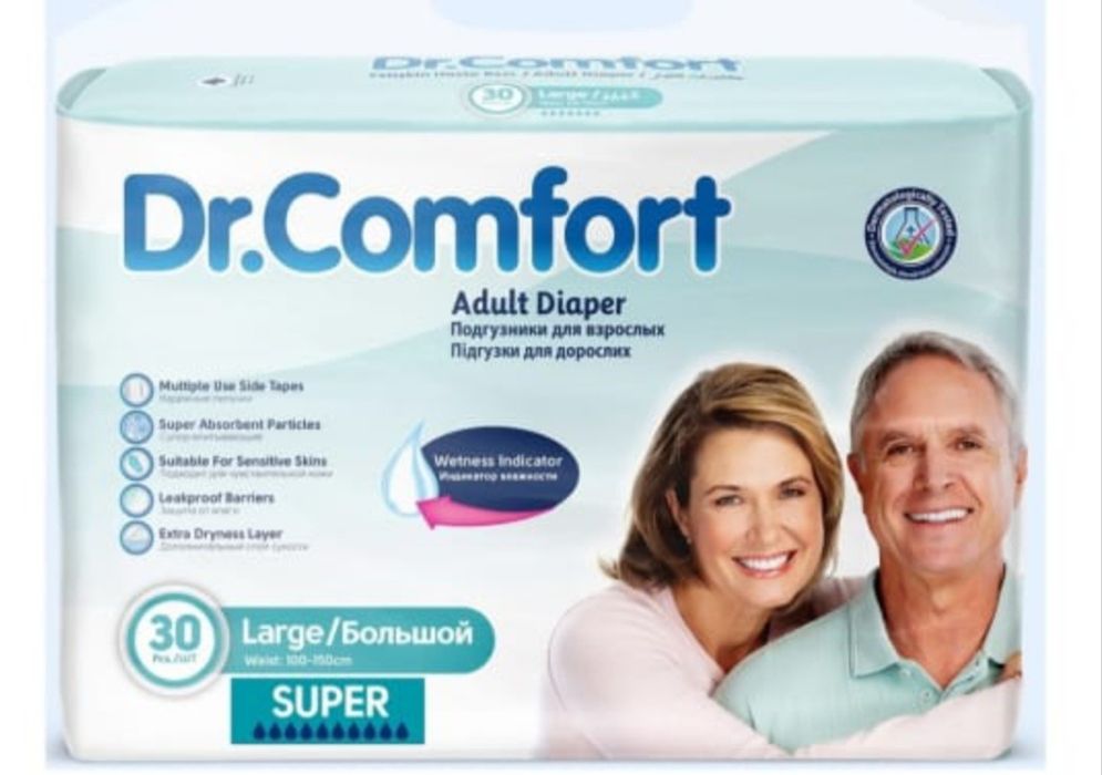 Продам взрослый памперс