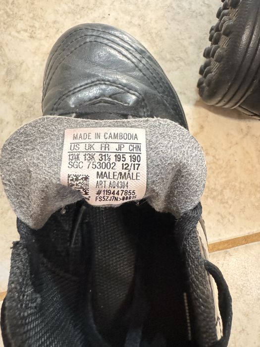Детски стоножки Adidas