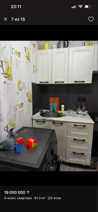 Кухонный  гарнитур