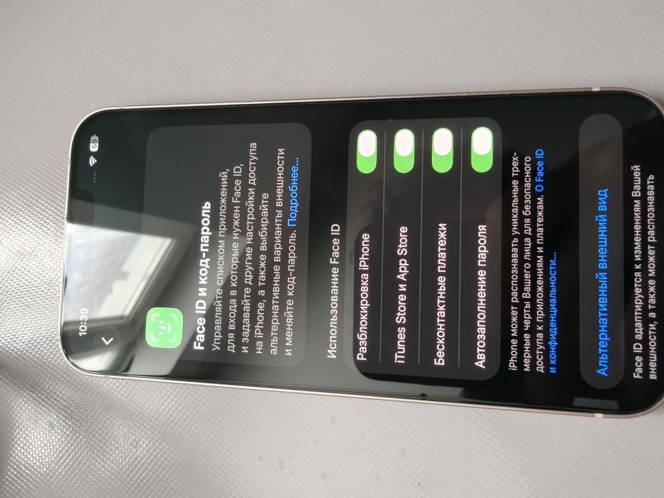 Продаю iPhone 13  256g