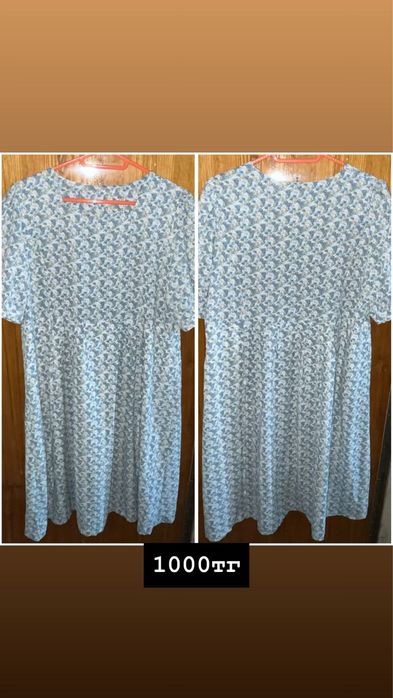 разгрузка гардероба