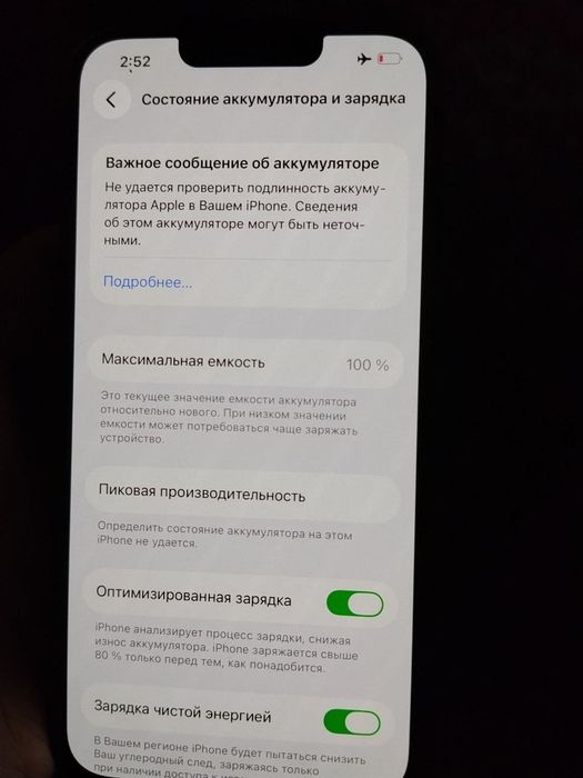 Iphone 13 sotiladi